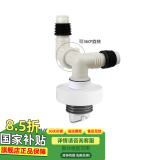 潜水艇洗衣机排水管三通烘干机下水管道二合一接阳台分水器三头通 A5 接洗衣机+小厨宝/净水器