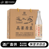 洮儿河（TAOERHE） 口粮酒 浓香型纯粮食白酒 高粱原浆52度500ml*8瓶整箱
