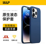 W&P适用苹果14Promax手机壳iPhone14promax保护套全包防摔液态硅胶软壳高级感简约商务男女款午夜蓝wp