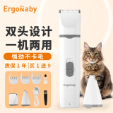 ERGOBABY宠物狗狗剃毛器猫咪剃脚毛修剪器电动推子多功能二合一充电款用品