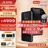 科大讯飞翻译机双屏出国随身带离线 同声翻译耳机传译器 方言对话商务实时字幕MT33 双屏翻译机&讯飞耳机Nano+流光银 【商务套装】 搭载讯飞星火语音认知大模型