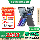 摩托罗拉【国家补贴】联想moto razr 50 超轻时尚 多功能大外屏 60万次折叠认证 5GAI手机 8+256GB月绒黑