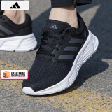 阿迪达斯 （adidas）男鞋跑步鞋 25夏季新款缓震轻便运动鞋网面透气低帮休闲鞋子 GALAXY/缓震透气/晒图退5【元】 42 （内长260mm）