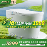 摩恩曼系列智能马桶一体机无水压全自动香薰泡沫盾轻音冲水坐便器 617旗舰版-语音泡泡/全自动 250/300/305/400下单备注坑距