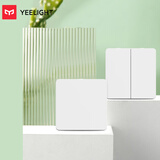 Yeelight易来凌动开关插座(单+双开) 智能客厅卧室吸顶灯墙壁开关