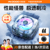 慧多多【AI智能控温】手机散热器磁吸式直播专用平板降温神器制冷半导体背夹游戏ipad适用苹果iqoo华为 磁吸版【半导体制冷丨不挡手丨低噪音丨黑】 电竞直播专用吃鸡王者蛋仔金铲铲游戏降温