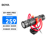 BOYA 博雅麦克风MM1Pro指向性相机机顶麦克风枪麦 手机直播vlog短视频录课会议乐器双向收音麦小话筒