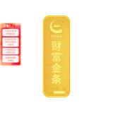 中国黄金 Au9999黄金薄片财富投资金条2g