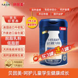贝因美 进口牛初乳 儿童学生奶粉脱脂乳粉低脂益生菌高钙富硒营养品700g