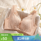 奥维丝丽【商场同款 聚拢有型】内衣女中薄BC杯聚拢调整文胸性感蕾丝胸罩 粉色 80C