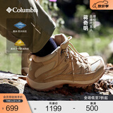Columbia蒋奇明同款哥伦比亚户外男防水抓地耐磨中帮徒步登山鞋BM0652 241 卡其色 40 (25cm)