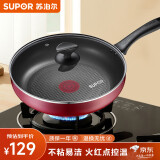 苏泊尔（SUPOR）火红点聚油煎锅平底不粘锅26CM磁灶燃气通用家用蛋煎牛排PJ26HA10
