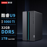 联想（Lenovo）GeekPro设计师游戏台式电脑主机(U9-275HX RTX5060Ti 8GB显卡 32G DDR5 1TB SSD )国家补贴20%
