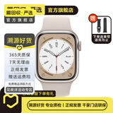 Apple Watch Series 8 苹果手表可测血氧 二手智能手表 二手手表 S8 星光色 GPS 41mm 铝金属