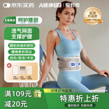 爱教授医用腰椎固定带护腰带腰部腰间盘突出腰肌劳损保暖带父亲节礼物