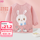 9i9宝宝罩衣防水吃饭衣幼儿园画画衣可调节反穿衣长袖围裙A178兔