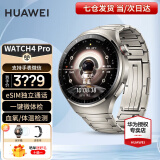 华为（HUAWEI）【咨询享优惠】华为手表Watch4pro运动智能eSIM独立通话体温血氧心率监测仪成人男女士防水5 gt4 48mm火星钛-钛金属表带【皮表带+贴膜】 好礼十选一