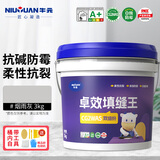 牛元CG2WA水泥基强效填缝剂防霉防潮勾缝剂地砖墙砖缝隙填充厨卫补缝 CG2WAS卓效烟雨灰 3kg