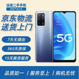 OPPO A55 双模5G 超大存储 5000mAh超大电池 长续航 工作机 备用机二手手机 轻快蓝（颜色随机评价有礼） 4GB+128GB 95新