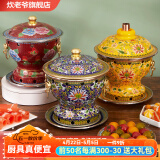 炊老爷（CHUILAOYE）景泰蓝单人铜火锅家商用老式小火锅锅具一人一锅酒精炉火锅专用锅 蓝莲花[黄铜平锅款]+送燃油6件套 20cm