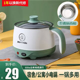电煮锅家用多功能电热锅电火锅蒸煮一体电蒸锅宿舍小锅多用途锅小电锅煎涮不粘锅 1.8L绿色不锈钢内胆+600w