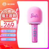 猫王收音机猫王音响棒棒糖麦克风音响【芭比联名款】唱歌小话筒一体K歌家用KTV直播唱歌直播录音蓝牙音箱 