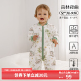 欧孕（OUYUN）婴儿睡袋宝宝分腿式防惊跳恒温睡袋春秋婴儿加厚睡袋儿童防踢抱被 森林夜曲【薄夹棉 17-25℃】 XL码【推荐身高105-120cm】