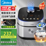 美的（Midea）电饭煲4L家用3-4人电饭锅银钻圆灶釜飞快系列炫彩触控屏22分钟快速饭智能微压米饭锅以旧换新RC475