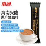南国南国炭烧咖啡20g 海南特产