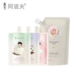 阿道夫香氛洗护旅行装高端香氛系列便携装 洗50ml+护50ml+沐50ml+洗衣100ml