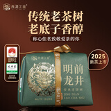 西湖江南茶叶自己喝绿茶龙井2025新茶明前特级150g送生日礼物源头直发