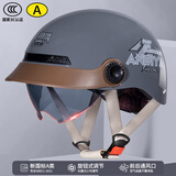 安迪亚电动摩托车头盔3C认证男女士夏季防晒轻便透气帽檐半盔复古安全帽 【灰色】帽檐+内镜