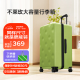 不莱玫行李箱京东合作款拉杆箱旅行箱可登机箱密码皮箱子 芥末绿 20英寸