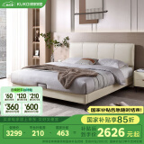 顾家家居（KUKA）科技布床双人床主卧DS9052B +M0099A【月纱白】1.8    