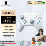 雷神（ThundeRobot）G50 Ultra无线游戏手柄 类xbox手柄 TMR摇杆霍尔扳机振动 蓝牙体感PC电脑1000Hz回报率双影奇境 白