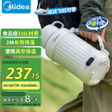 美的（Midea）电热水壶便携式烧水壶家用旅行户外大容量恒温保温杯316L不锈钢电热水杯DB12X18-PRO