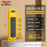 德力西(DELIXI)工程插座/插座/工程摔不烂插排/排插/插线板 无线 4位带防尘盖无开关