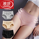 浪莎（LangSha）女士内裤收腹裤提臀透气无痕四季纯棉裆中腰短裤无缝三角裤 肤＋粉-蜂巢款 2条 均码 （适合80-140斤）