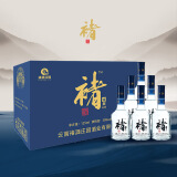 褚酒小褚源清香型50度125ml小酒瓶云南高粱高度纯粮食酒励志酒 50度 125mL 24瓶 整箱装