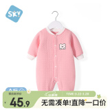 舒贝怡婴儿衣服新生儿连体衣满月宝宝哈衣春款周岁男女童爬爬服粉73CM