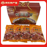 吕洞宾海蜇头开袋即食凉拌海蜇皮海蜇丝特级南通启东渔阳港野生海蜇礼盒 橙包礼盒装海蜇头3.2斤-礼盒装