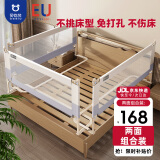 贝怡熊Beeio床围栏婴儿床上宝宝防摔床围挡安全护栏儿童床护栏床边一面挡板 【免打孔】冰川灰2+2.2米/两面 1片装