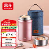 FGA富光焖烧杯304不锈钢保温桶大容量闷焖烧罐壶饭盒粥汤桶提锅-1L