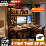 立太( LEADTEK)洞洞板电脑桌台式置物架小户型书桌书架一体桌子家用电竞游戏桌椅 胡桃色【洞洞板桌椅套装】 140*60