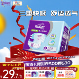 便利妥（Banitore）经济型成人纸尿裤L码15片（臀围95-120cm）恒安100%原生木浆