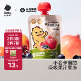 光合星球babycare儿童零食果泥果冻棒棒益生菌果果冻（石榴蓝莓味）85g/袋