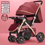 安贝尼 婴儿推车可坐可躺双向推行小孩手推车四轮减震可折叠BB车 尊享版-酒红色（四轮减震）