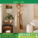 家逸衣帽架实木落地衣架卧室办公挂衣架简易衣架简约多挂钩晾衣服架子
