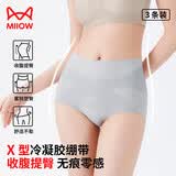 猫人内裤女士款2026年新款高腰收腹无痕内裤女大码提臀抗菌桑蚕丝3条