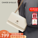 CAHOE KULLO包包女包2025新款斜挎包轻奢侈单肩包品牌女款小方包妈妈包 米白色-CK女包生日礼物送女友 实用走心高级感礼盒装